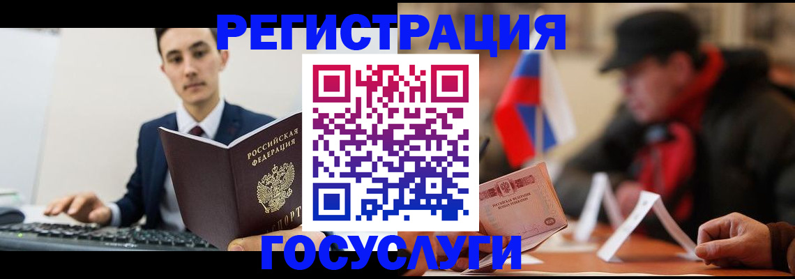 прописка иностранных граждан в Томской области